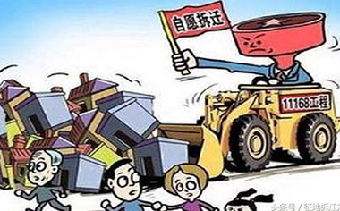 “一顆印”古民居遭城中村改造拆除，律師和文物保護(hù)人士在發(fā)聲！